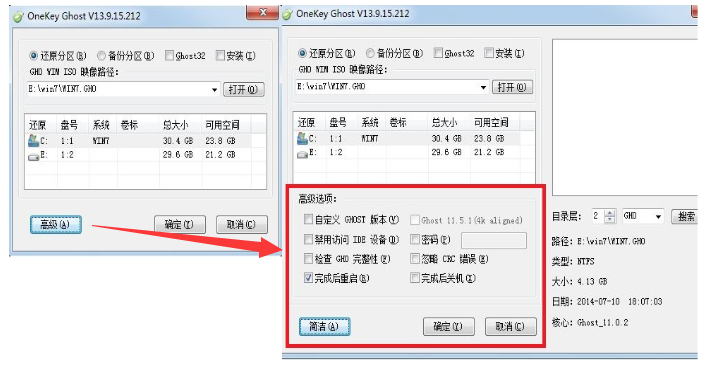 OneKeyMgr 问题解决 教程