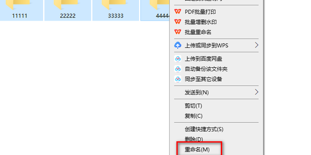 浪迹批量改名 批量处理 教程
