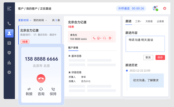 �ֺ�����绰 ͨ������ ����