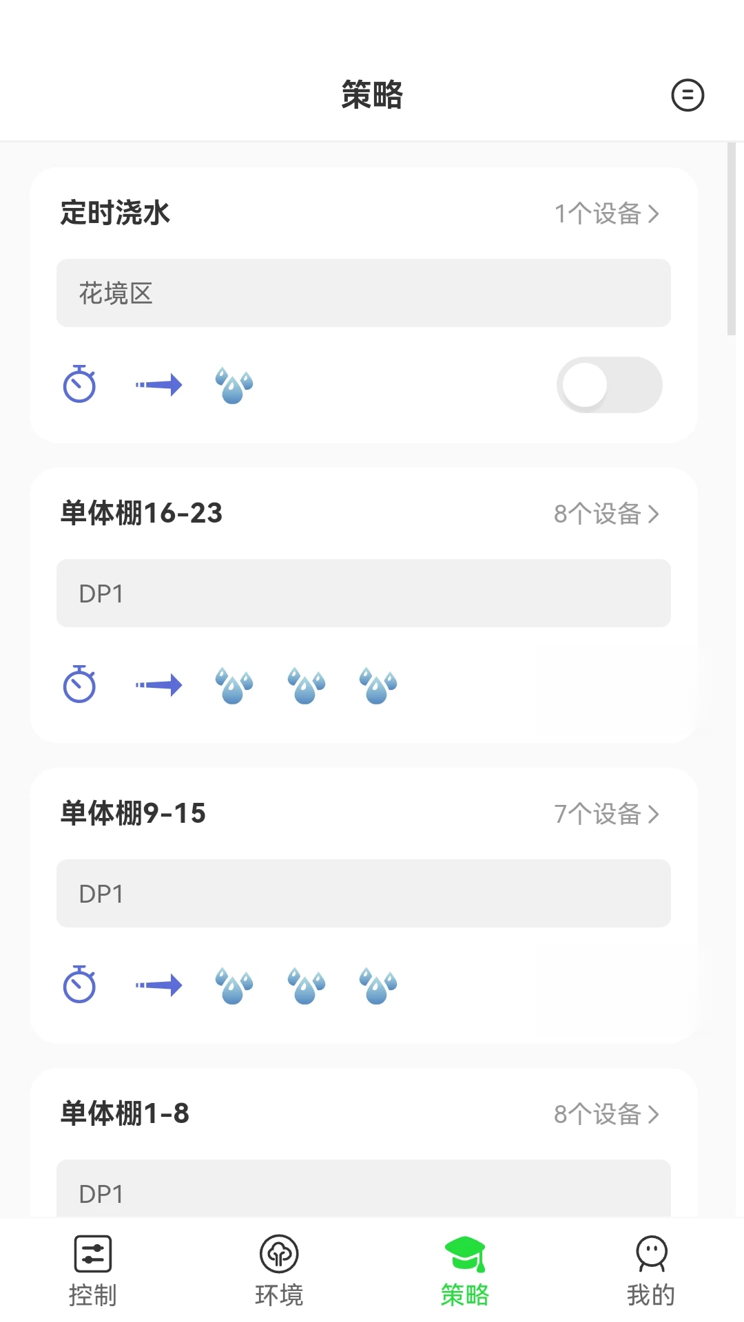 �ǻ�԰�ֽ�ͼ3