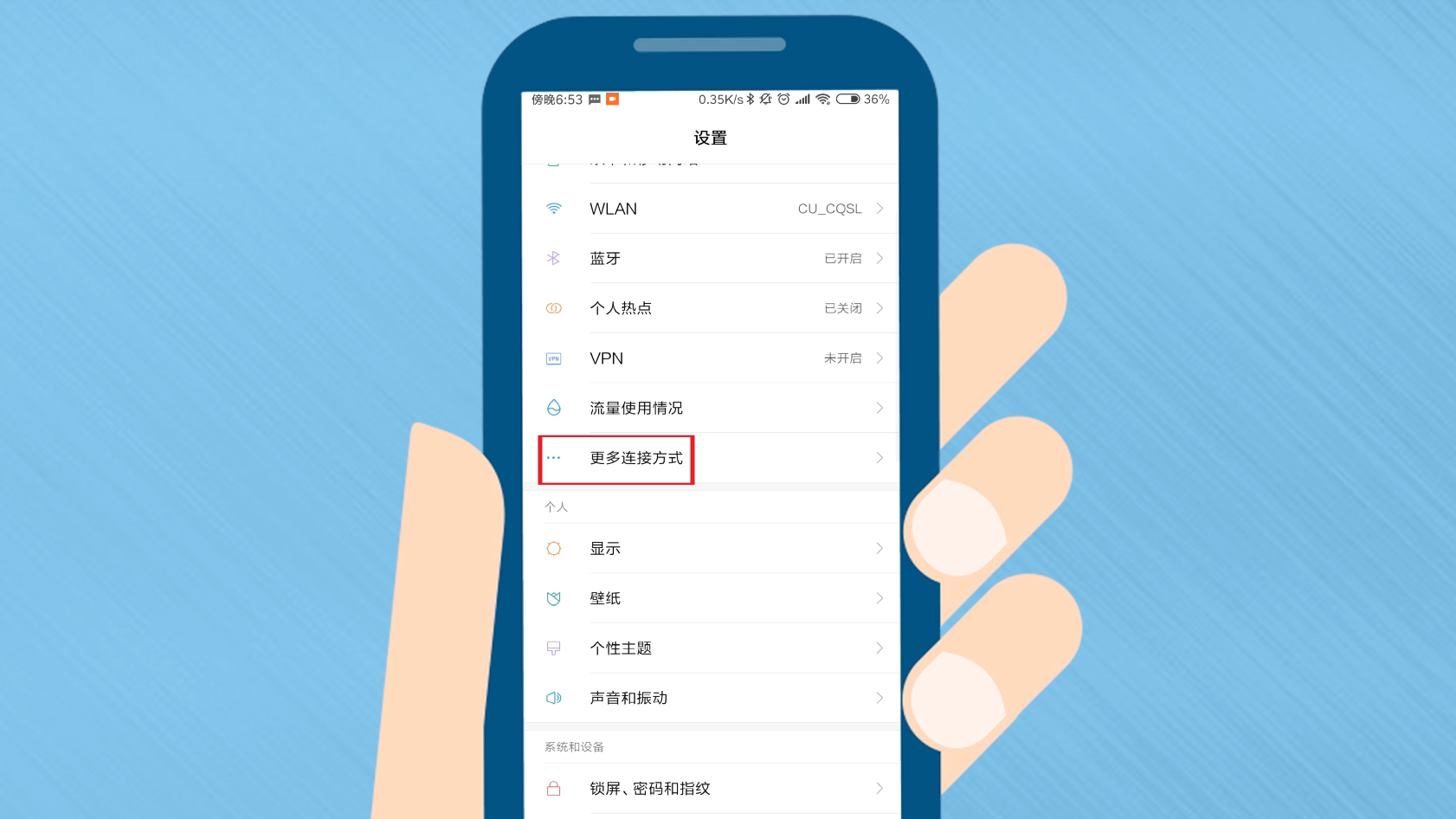闪速云充值软件 安装教程 步骤