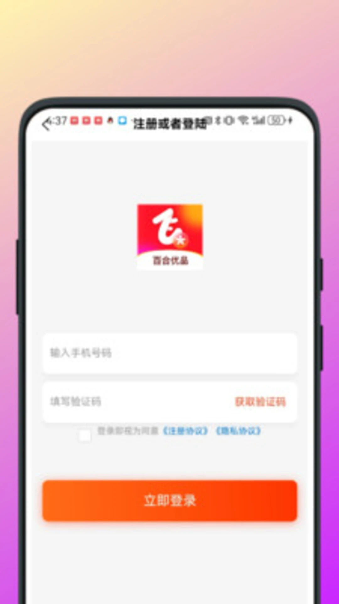 �ٺ���Ʒ��ͼ4