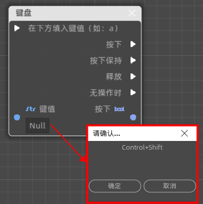 极易窗口按钮点击器 触发方式 界面