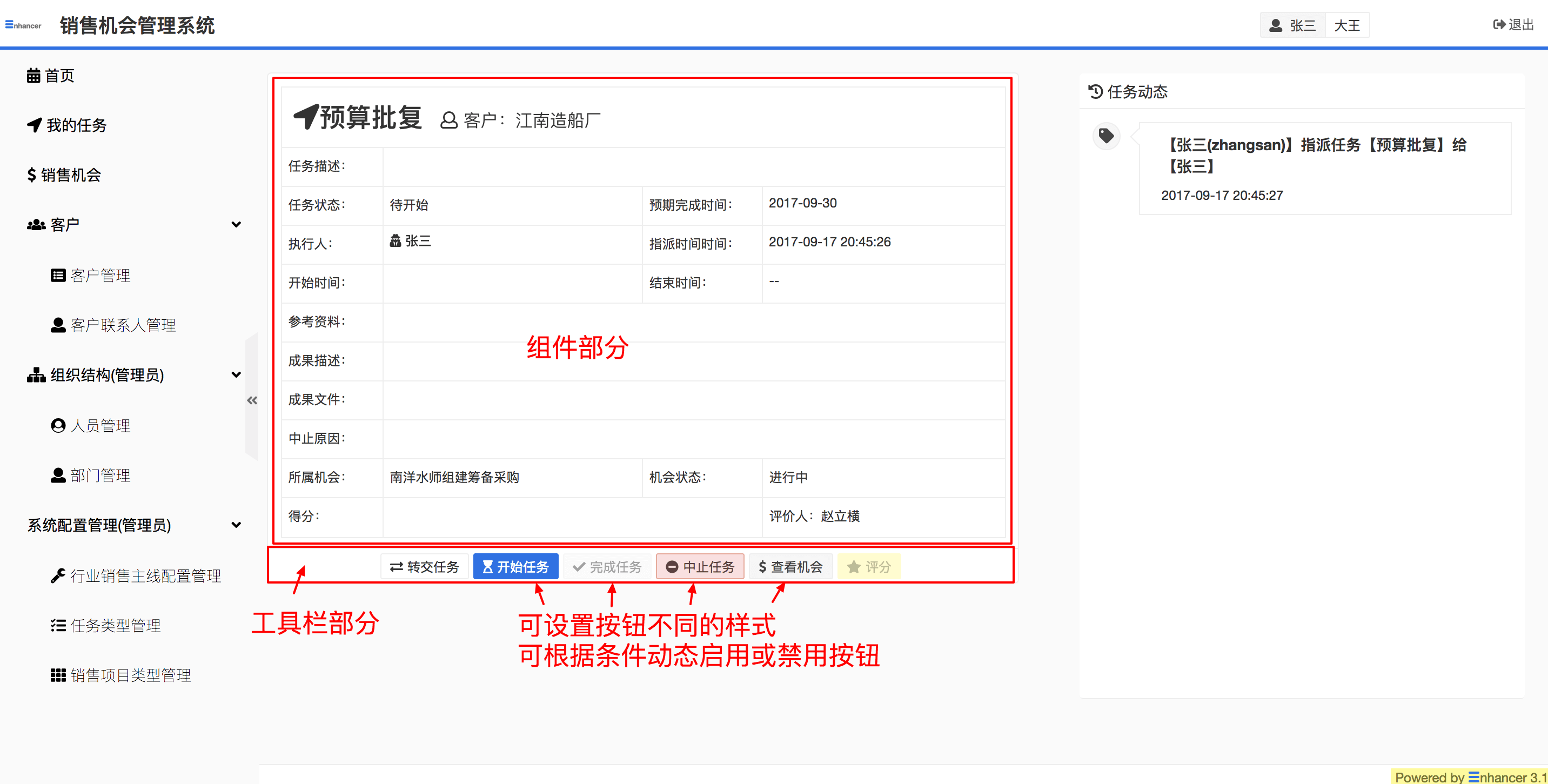 极易窗口按钮点击器 设置