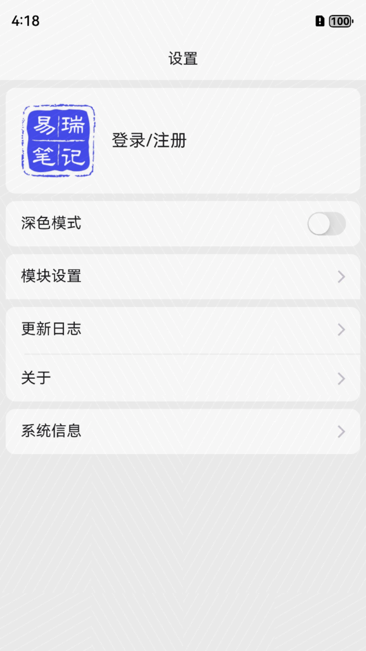 ����ʼǽ�ͼ2