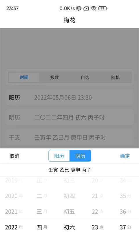 ����ʼǽ�ͼ4