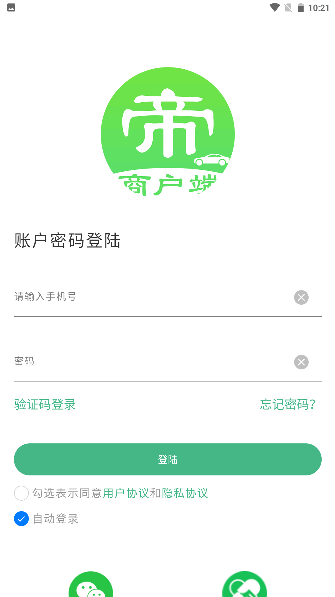 һ�����̻��˽�ͼ4