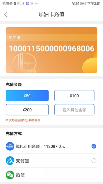 �ջ�������ͼ4