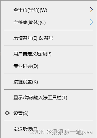 ����ƴ�����뷨 ���� �������