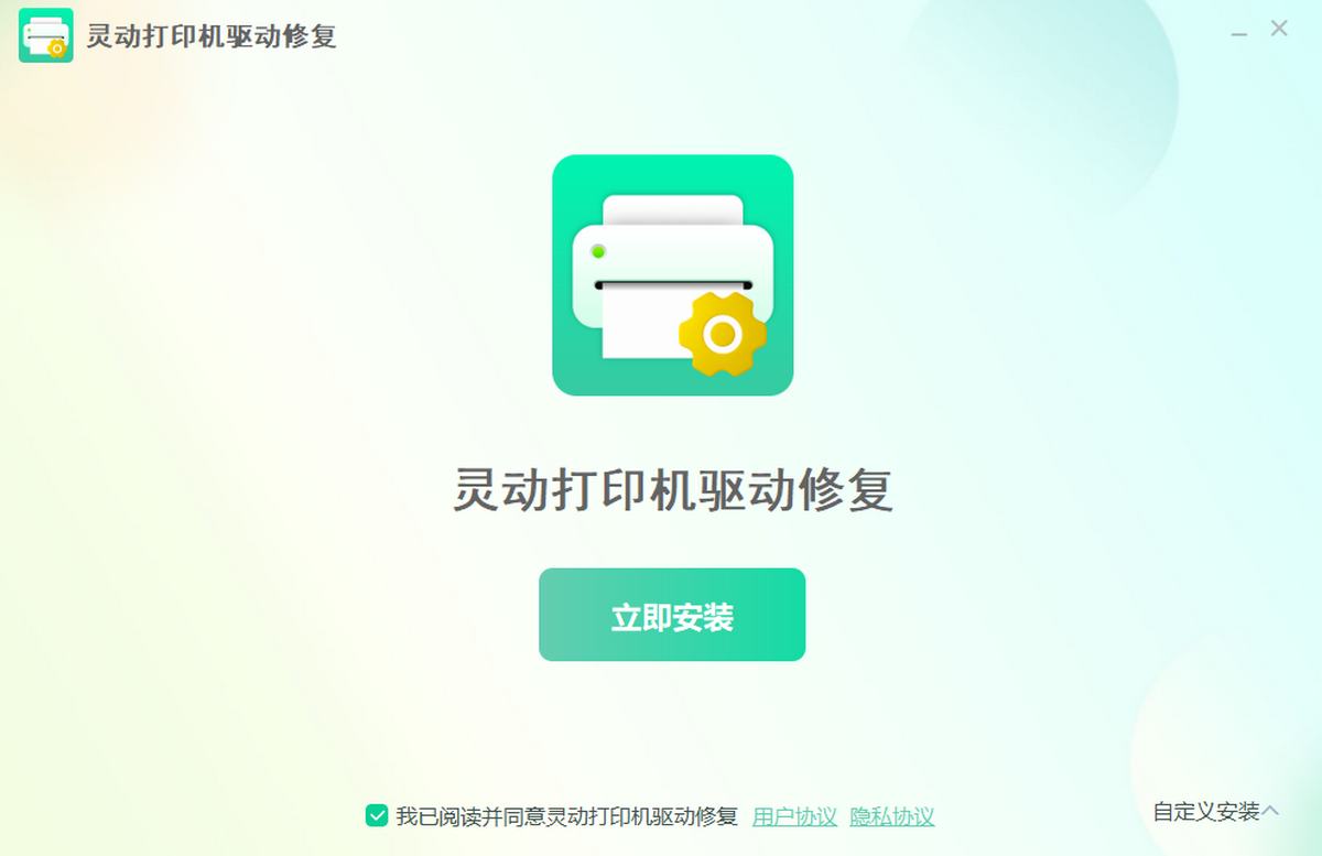 �鶯��ӡ�������޸� ��װ����̳�