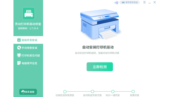 �鶯��ӡ�������޸� ��������������