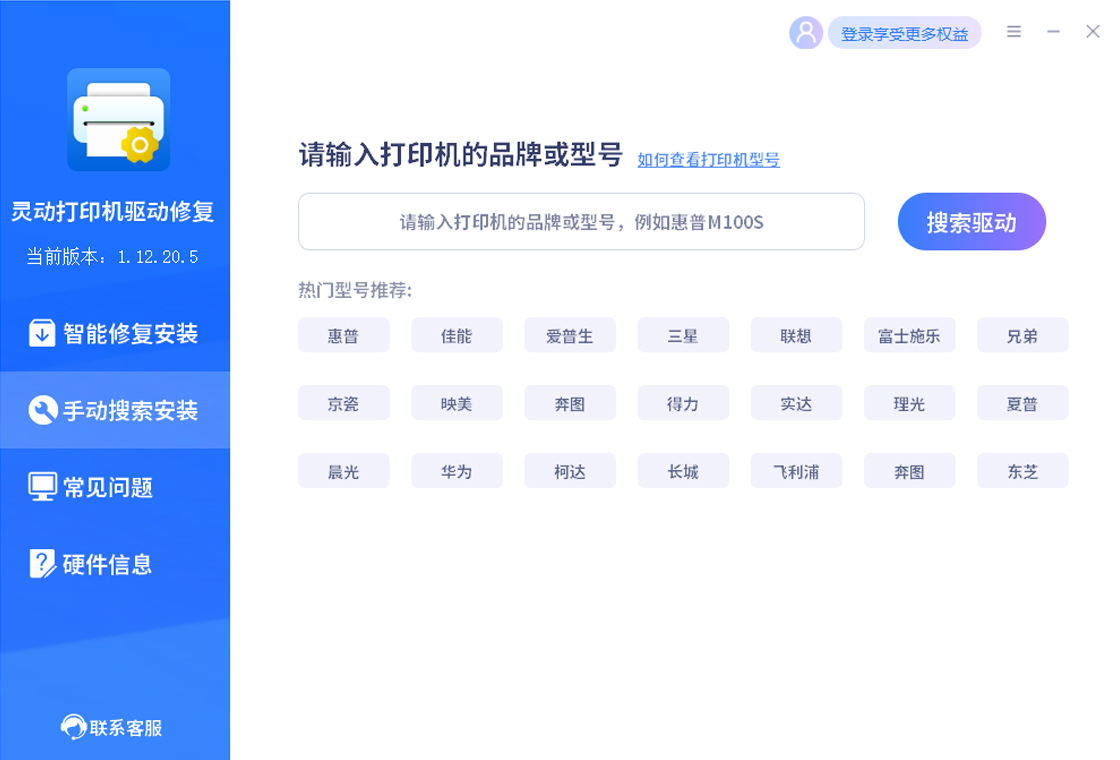 �鶯��ӡ�������޸���ͼ4