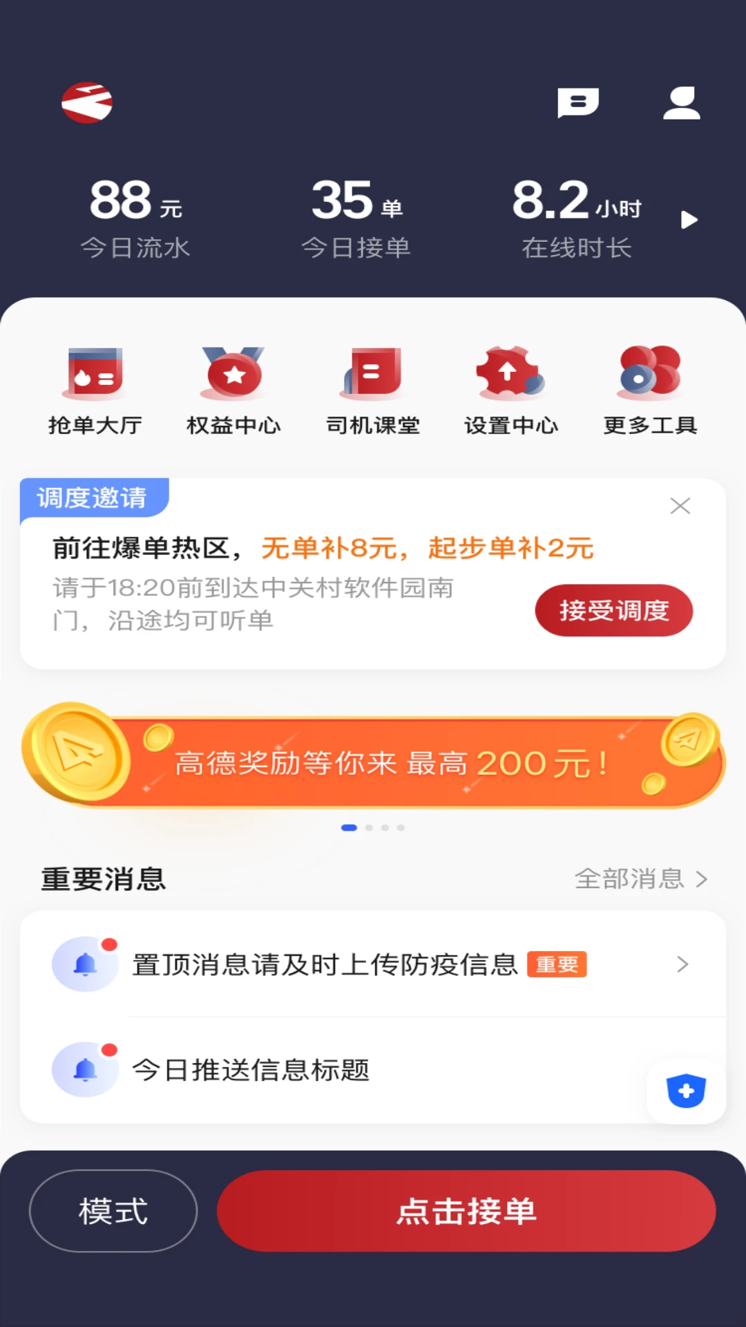 Ħ�ǳ���˾���˽�ͼ2