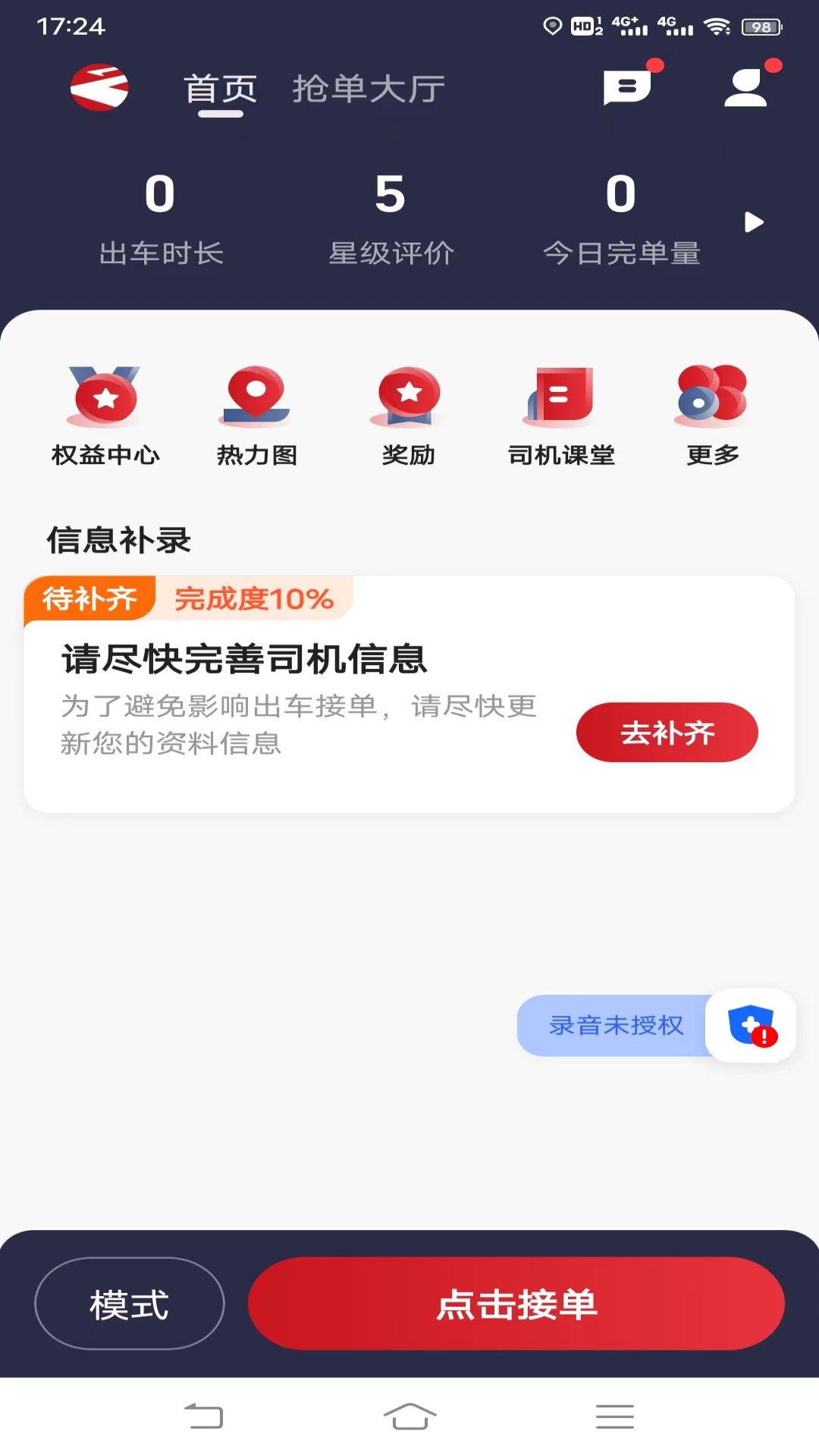 Ħ�ǳ���˾���� ��׿�� ���������ͼ
