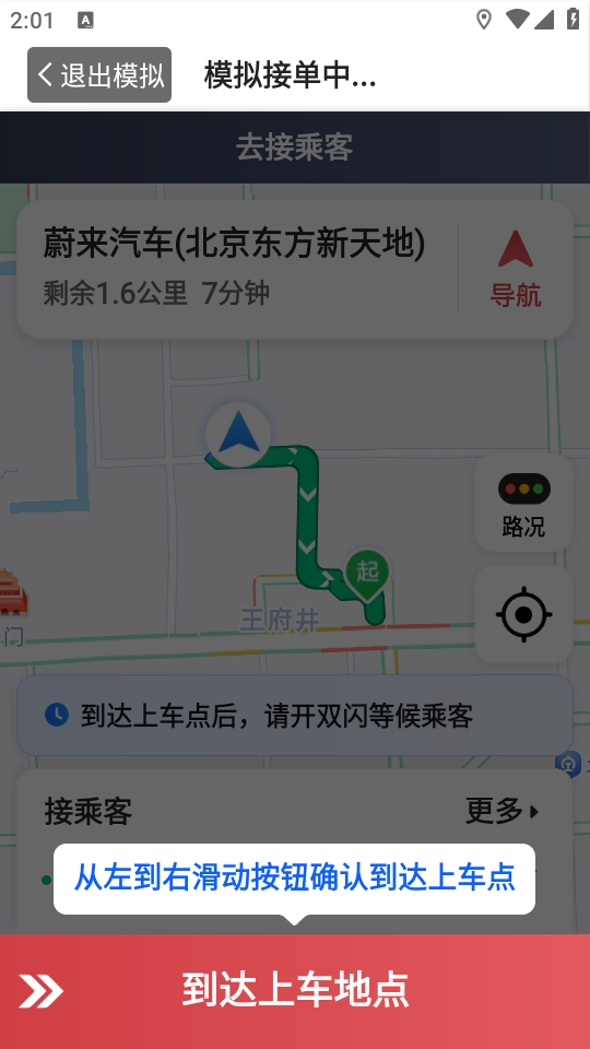 Ħ�ǳ���˾���˽�ͼ4