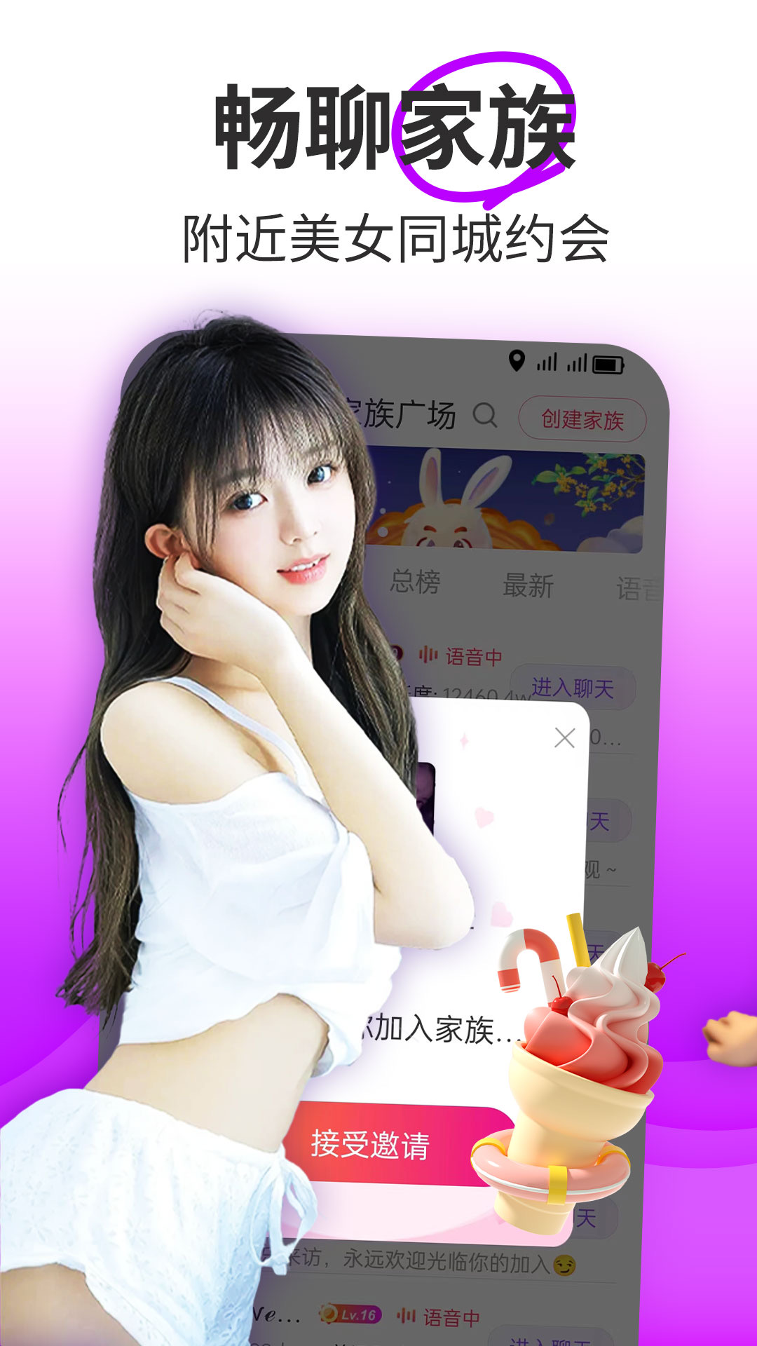 ����Լ19.1.6 ͬ�ǽ���Լ��19.1.6 ͬ�ǽ������н�ͼ