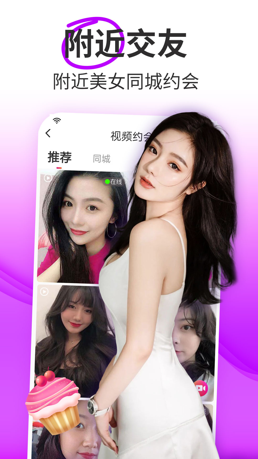 ����Լ19.1.6 ͬ�ǽ���Լ��19.1.6 ͬ�ǽ������н�ͼ