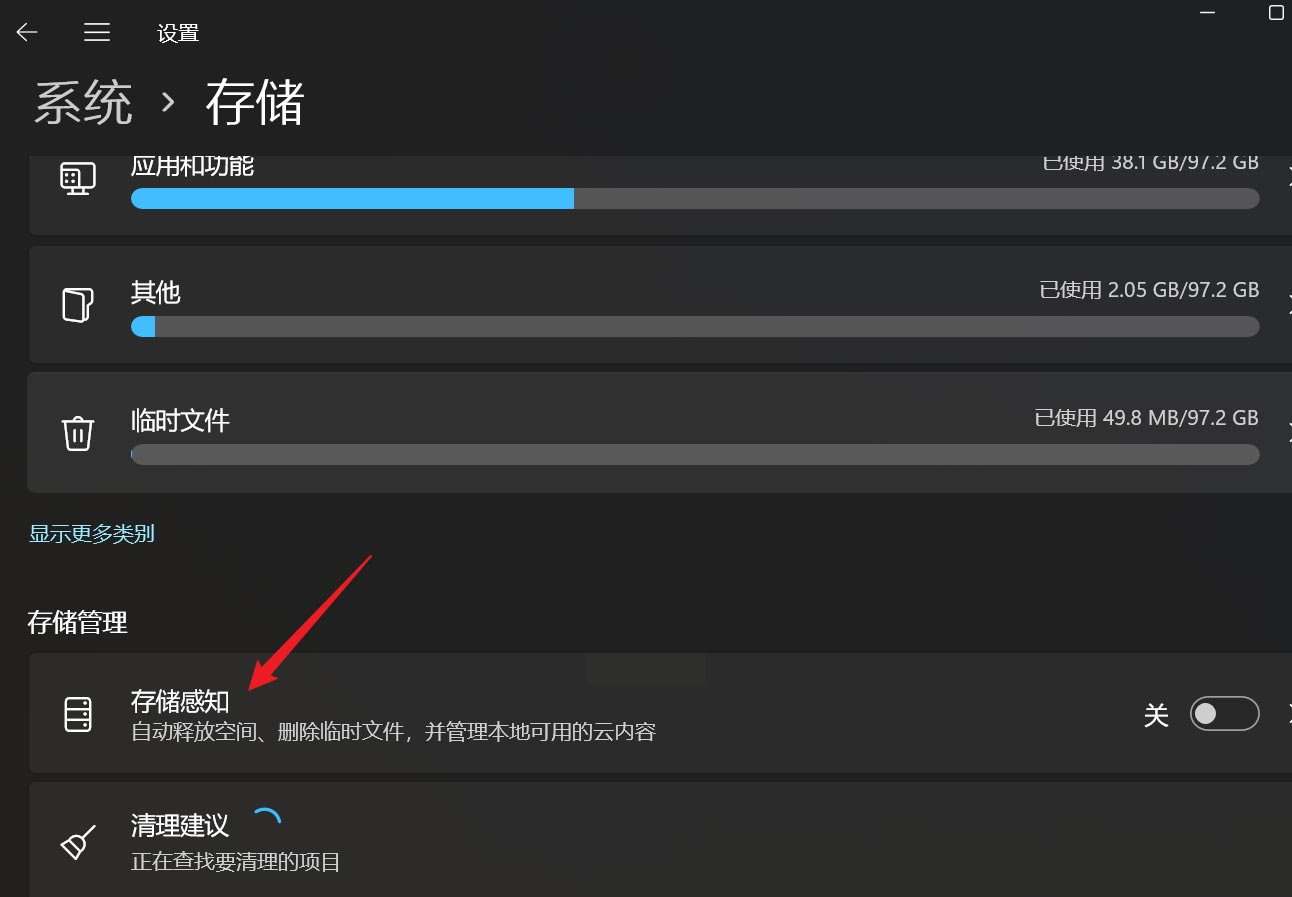 SBMAV Disk Cleaner Lite ��ʱ���� ���ý̳�