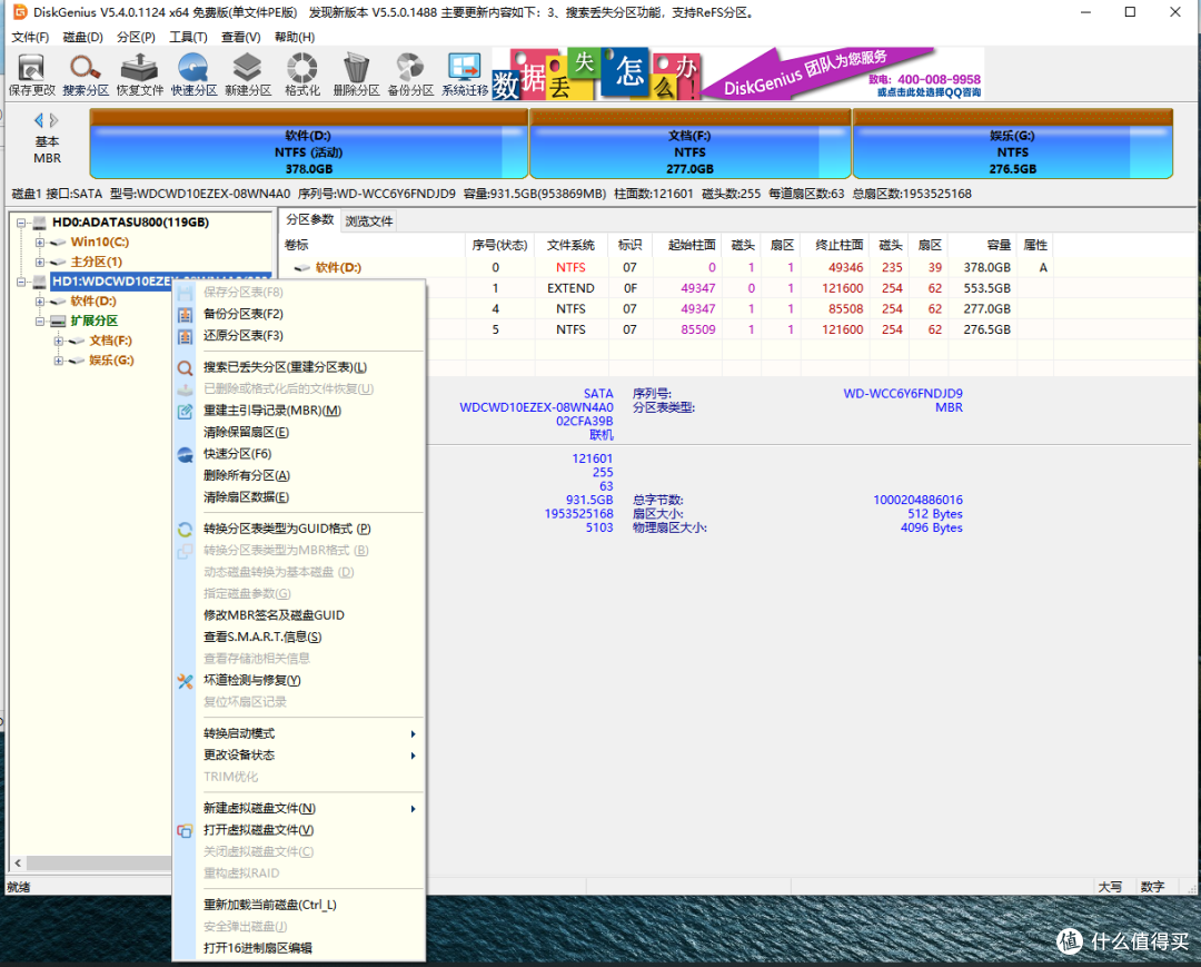 SBMAV Disk Cleaner Lite �Ա����� �����ص�