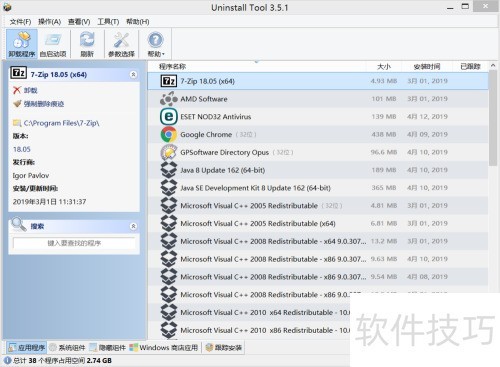 Uninstall Tool ʹ�ý̳� ע������
