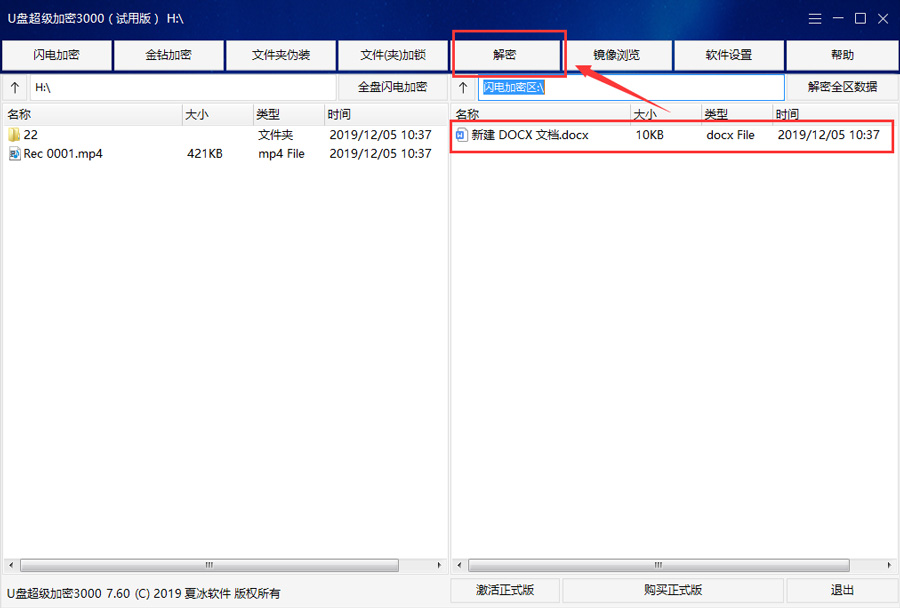 U�̳�������3000 ����Ҫ�����