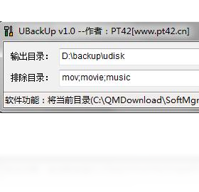 U�̱��ݹ��ߣ�UBackUp�����ݱ�����������ͼ