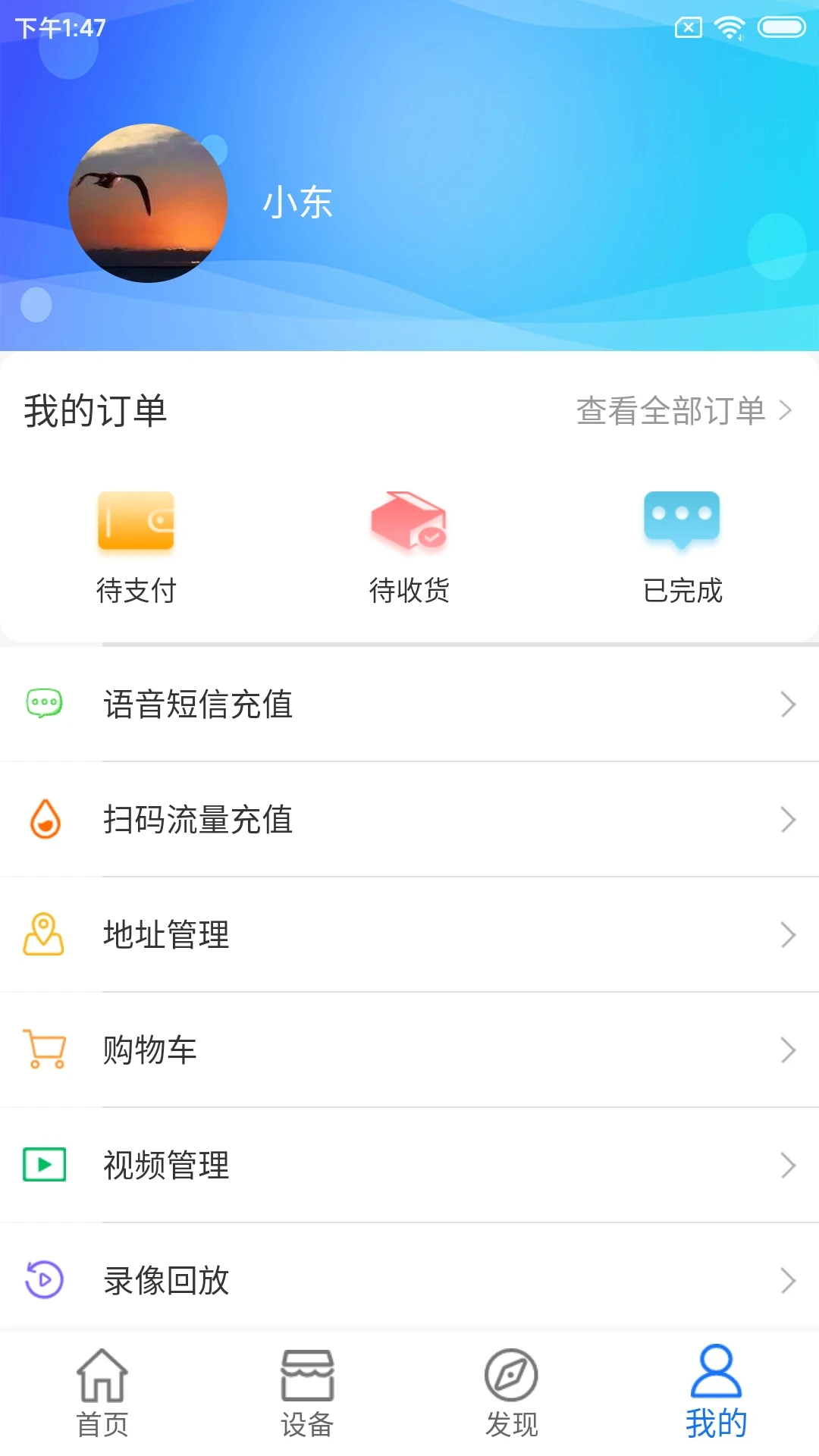���ǻݽ�ͼ4