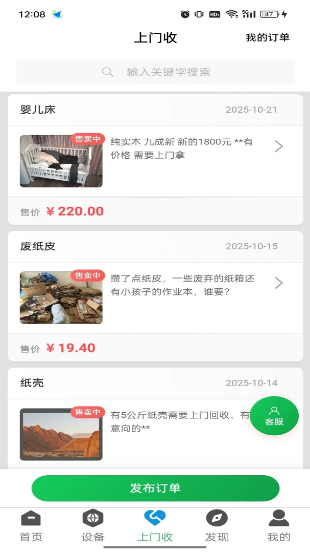 ���ǻݽ�ͼ2