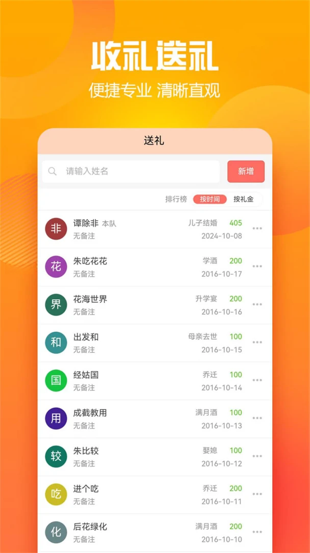 �����񲾽�ͼ2