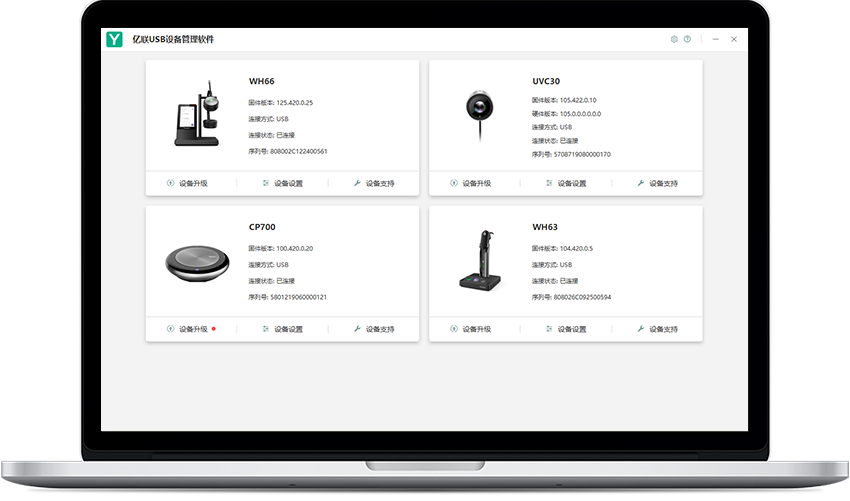 USB Manager �豸���� ��������