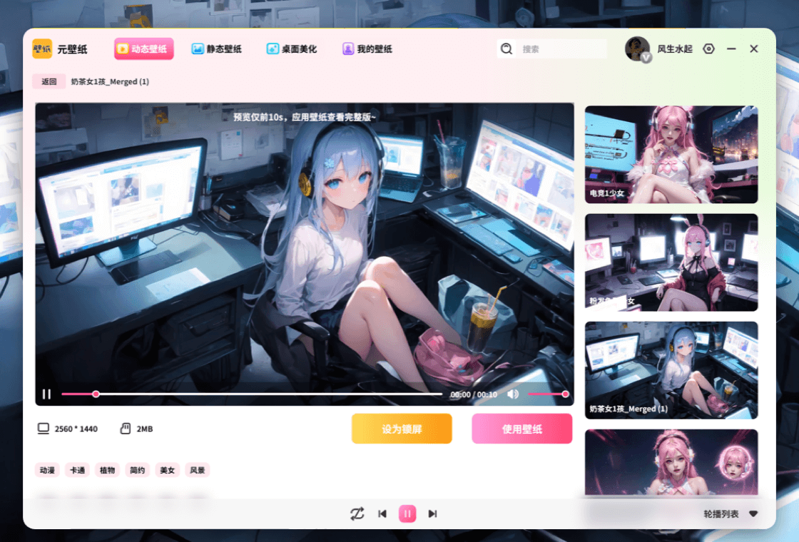 Ԫ��ֽ��ͼ2