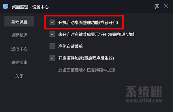 ��Ѷ��������AI�ڲ�� �޷����� �������