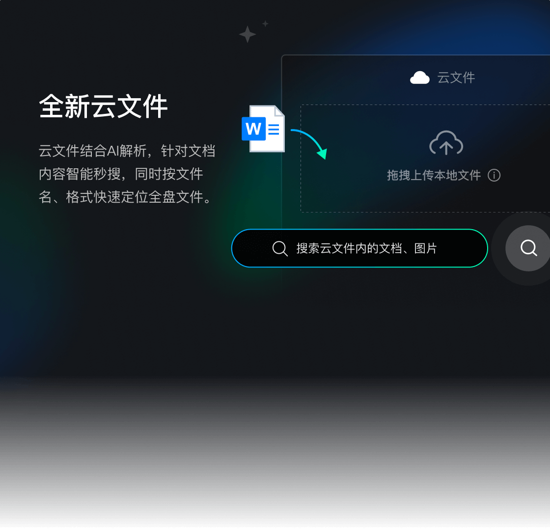��Ѷ��������AI�ڲ���ͼ3