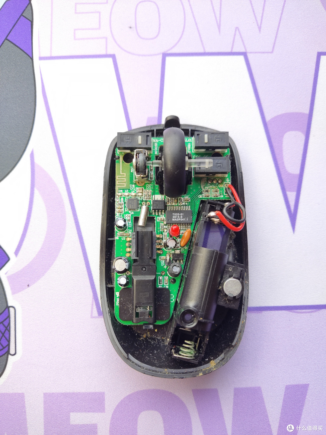 WizMouse 滚轮失效 解决方法