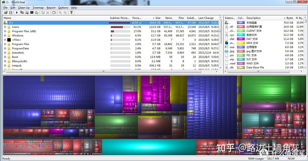 WinDirStat 磁盘空间分析工具