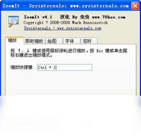 ZoomIt��ͼ1