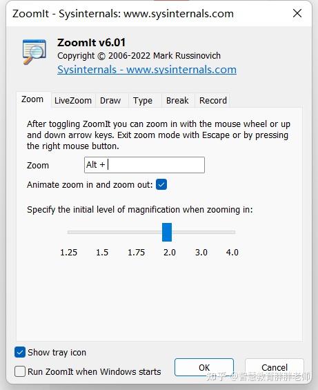 ZoomIt ����ʱ���� ���ý̳�