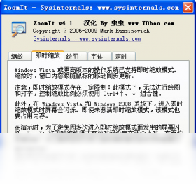 ZoomIt��ͼ2