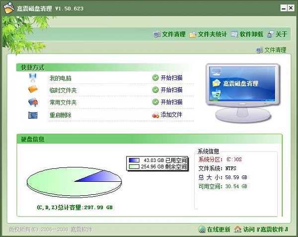 ����Windows�ڴ����� ʹ�ý̳� ���÷���