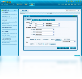 91Ӣ�����棩��ͼ2
