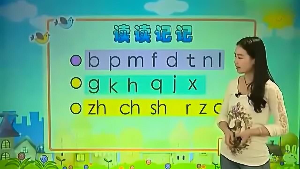 ƴ������ ƴ��ѧϰ ��ͯ����