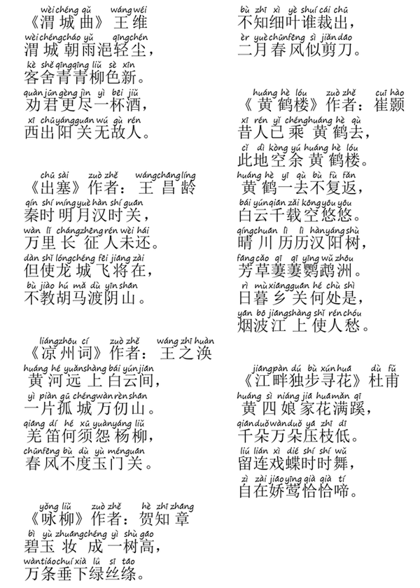 ��ʫ������ ���� ��� ��ʾ