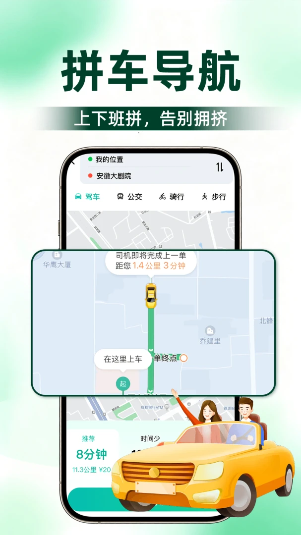 ˳����г������ֽ�ͼ3