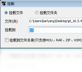 MiniWinMount2026 ����������������н�ͼ