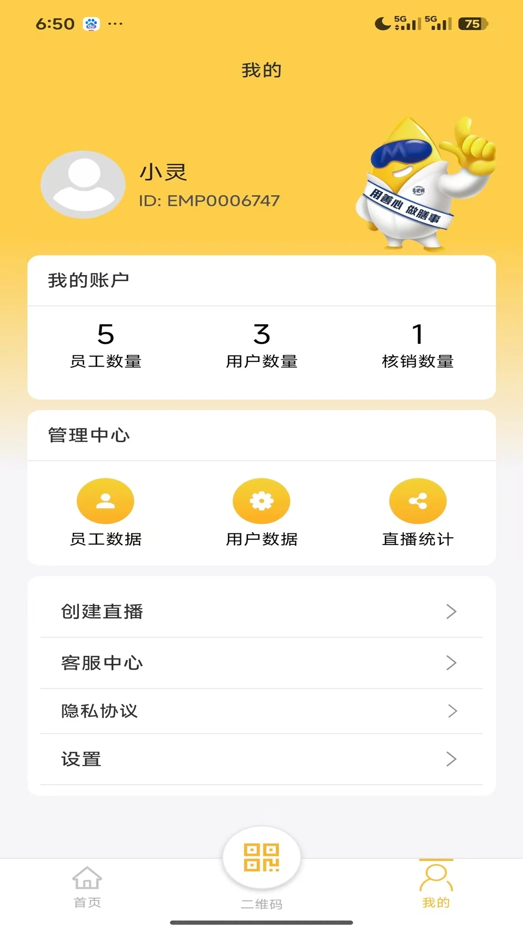 ��ɺ�2.2.1 �ٷ������н�ͼ
