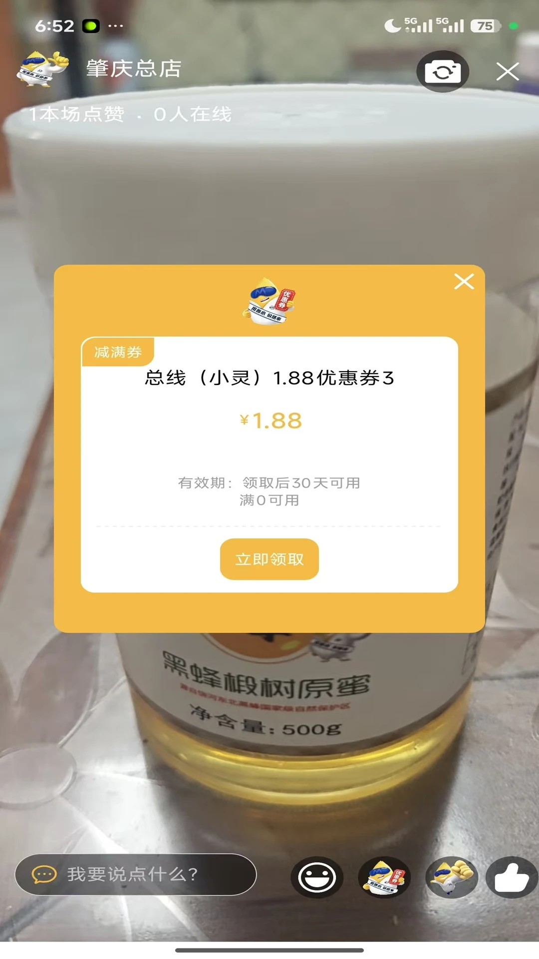 ��ɺ�2.2.1 �ٷ������н�ͼ