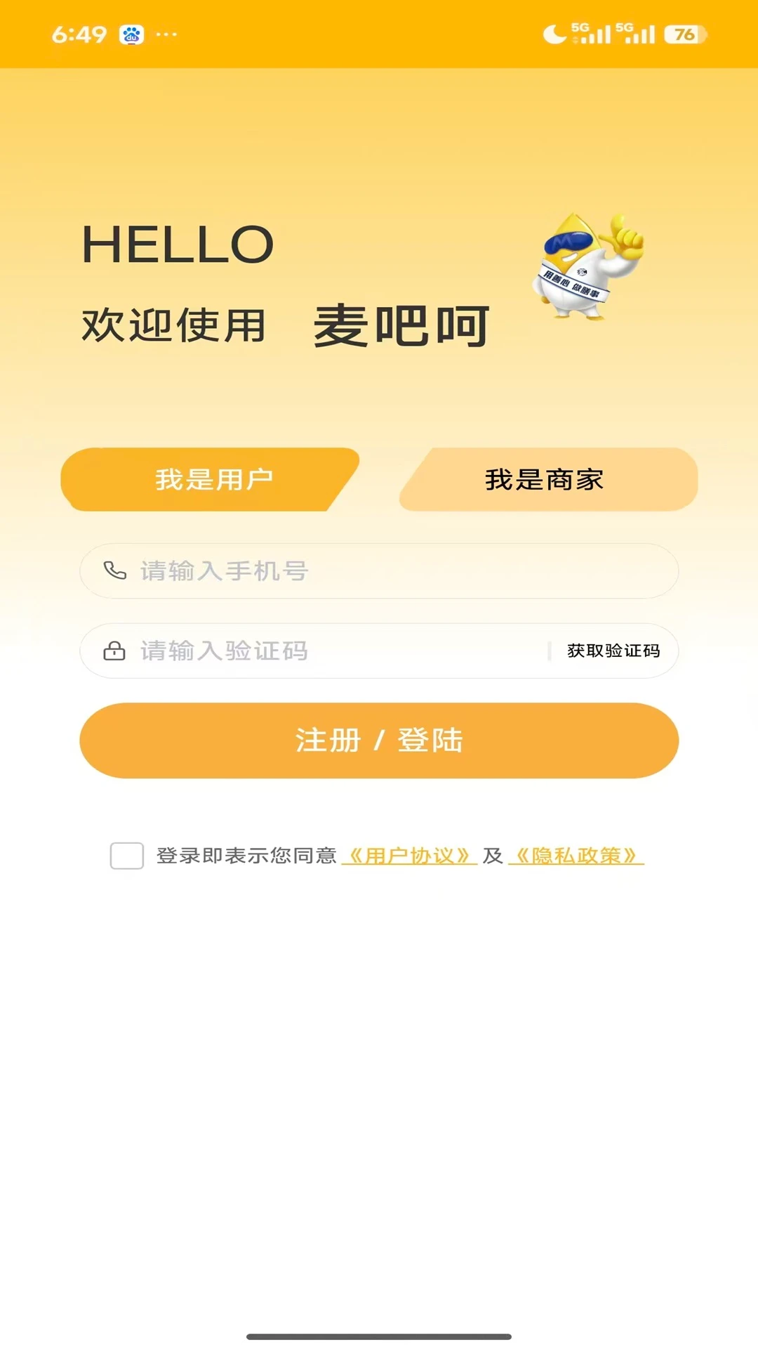 ��ɺ�2.2.1 �ٷ������н�ͼ