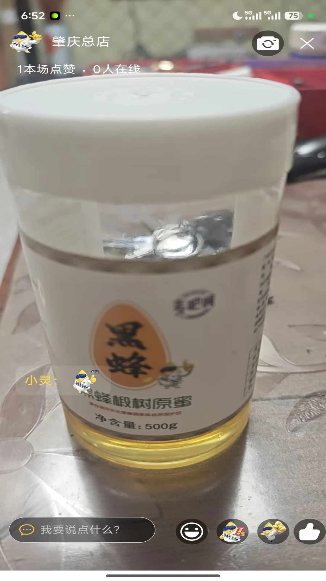 ��ɺ�2.2.1 �ٷ������н�ͼ