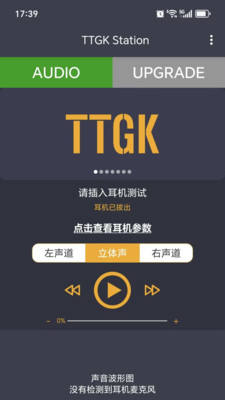 TTGK Station��ͼ3