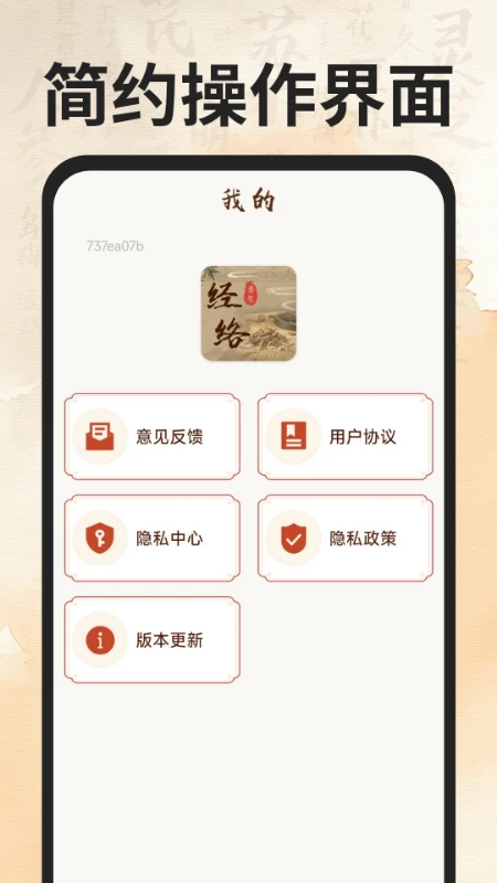 Ѩλ����ͼ��1.0.5 ��Ѱ����н�ͼ